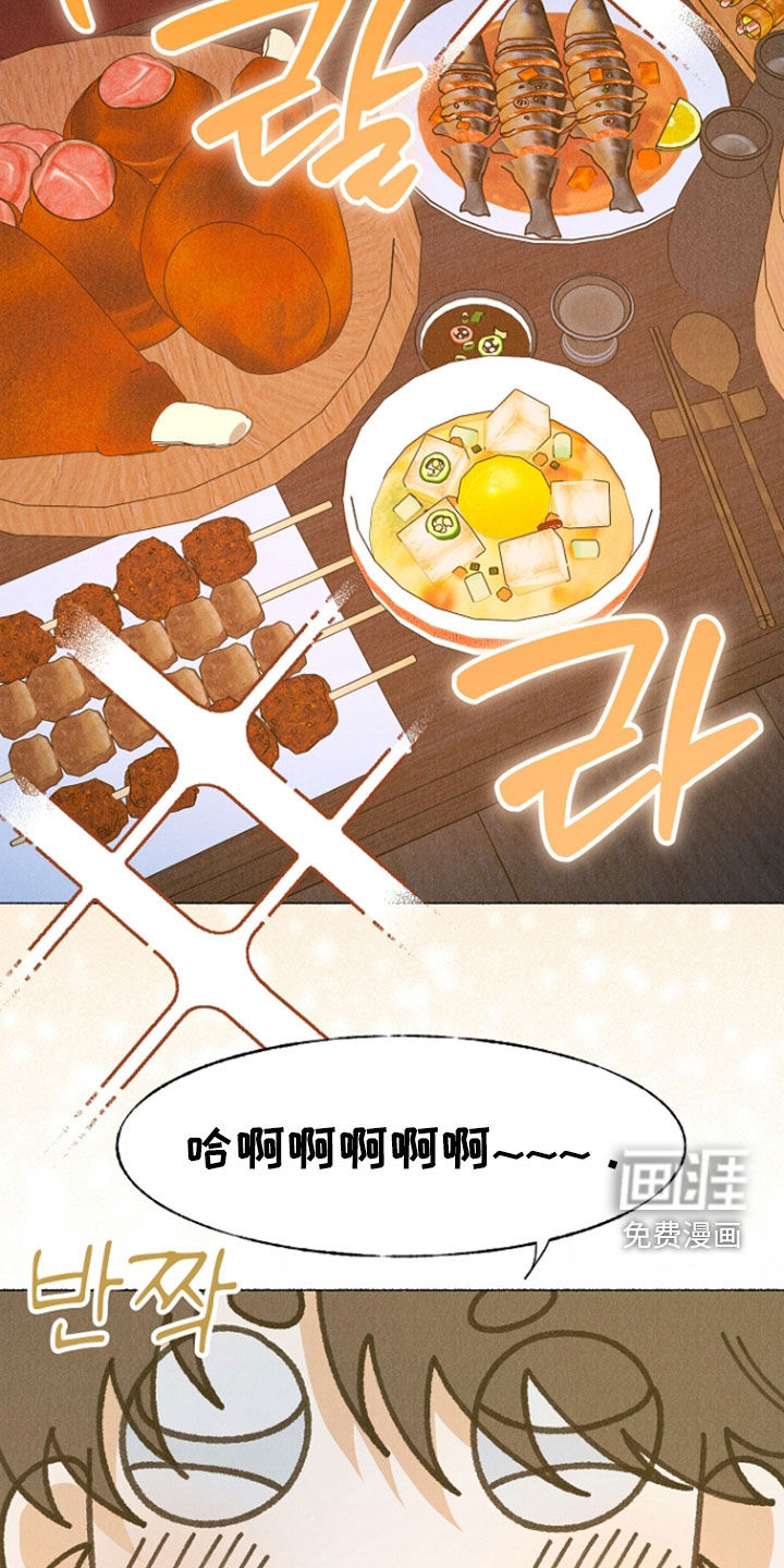 第40话 第23页