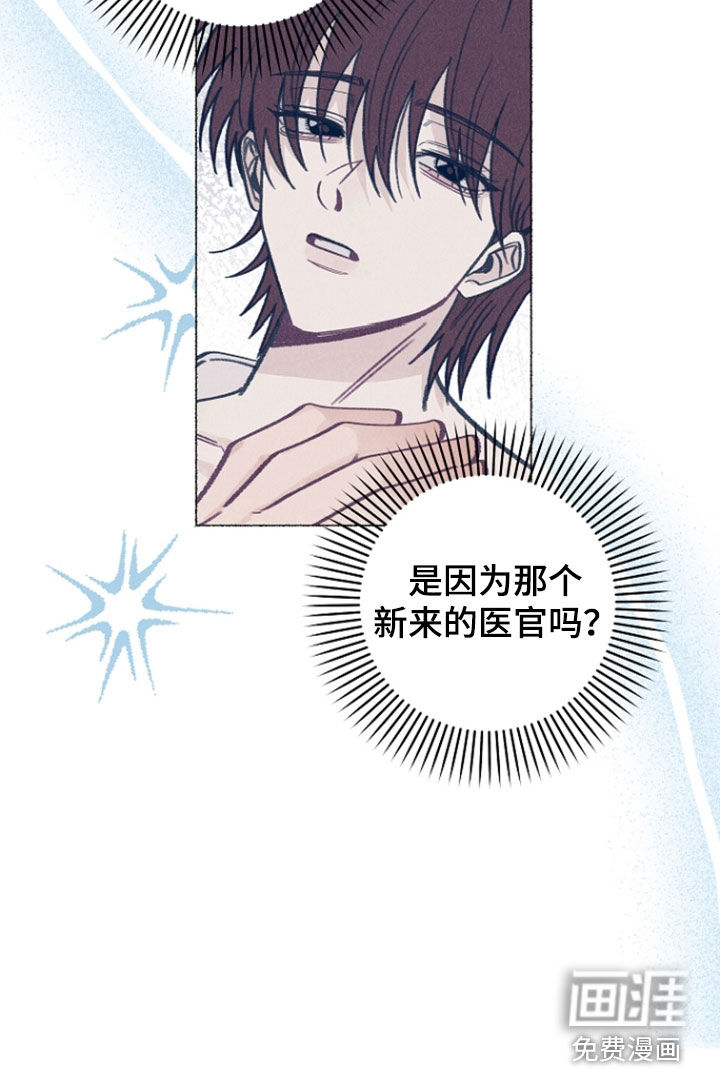 第40话 第28页