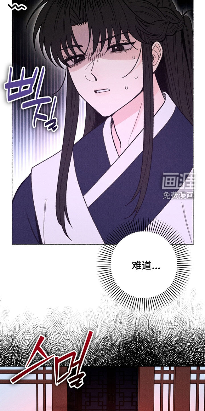 第40话 第8页