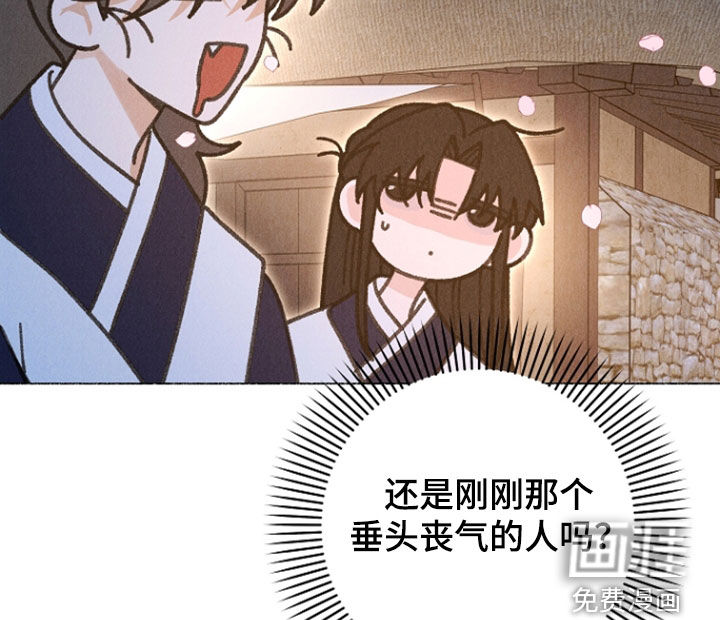 第40话 第20页
