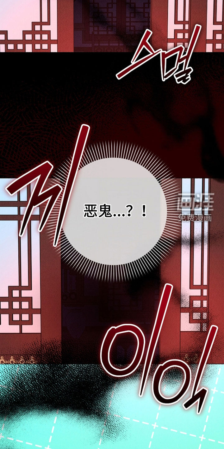 第40话 第9页