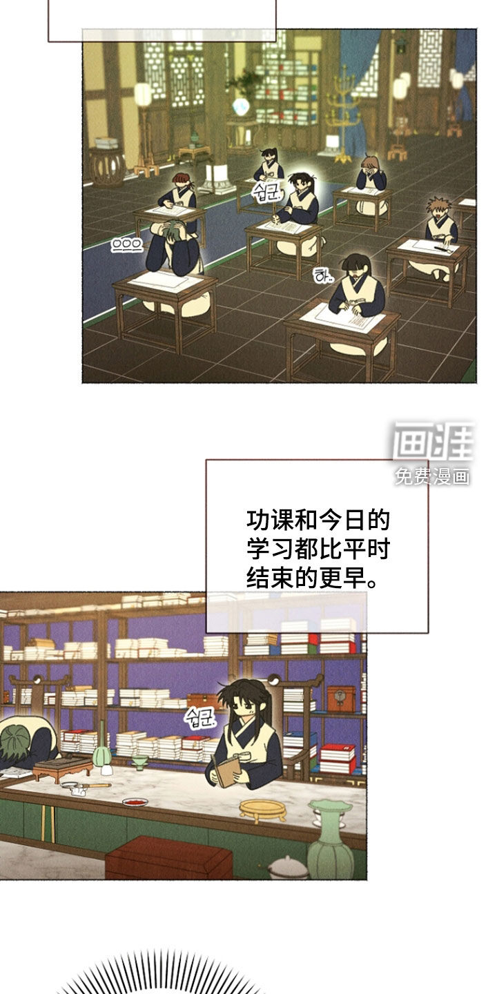 第40话 第5页