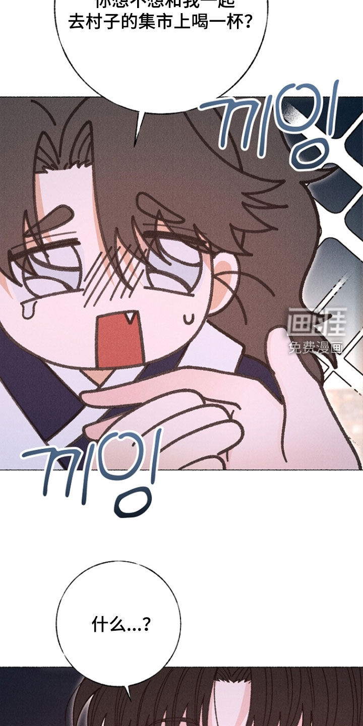 第40话 第14页