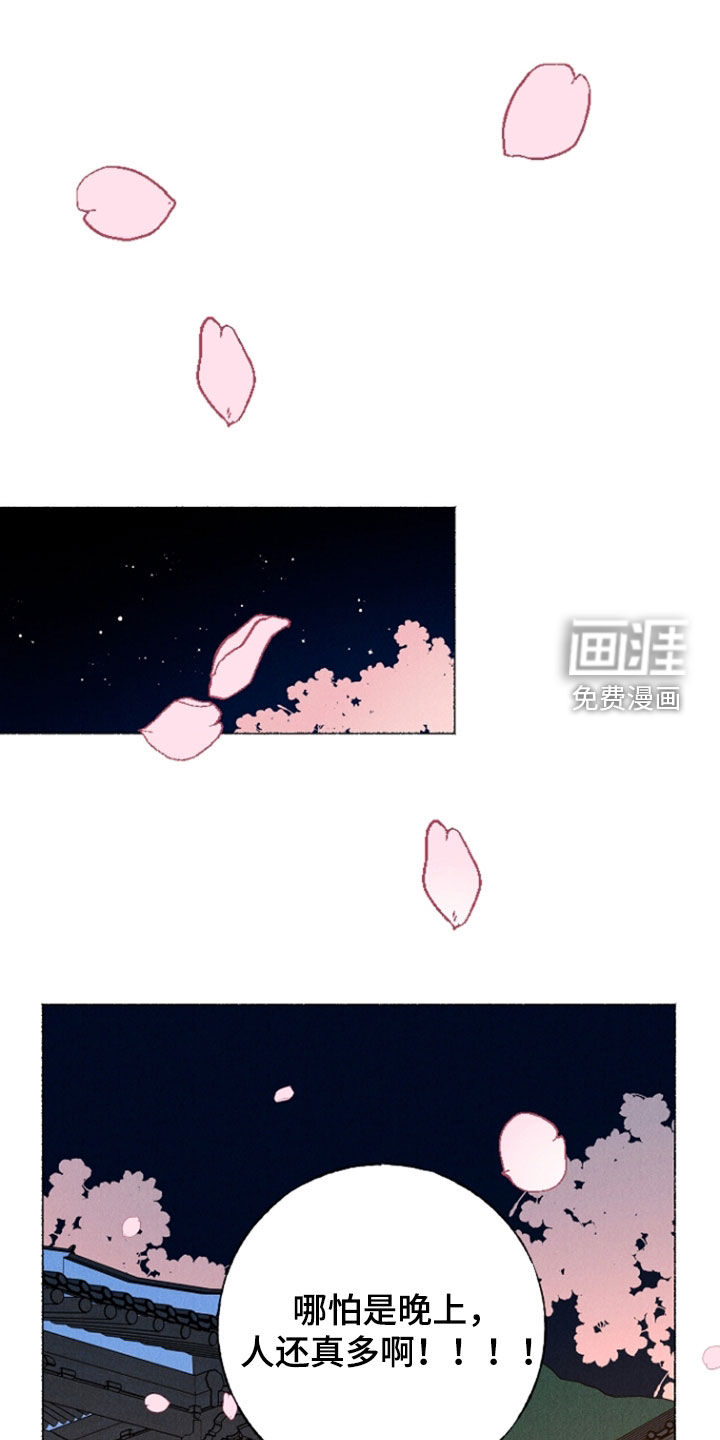 第40话 第18页
