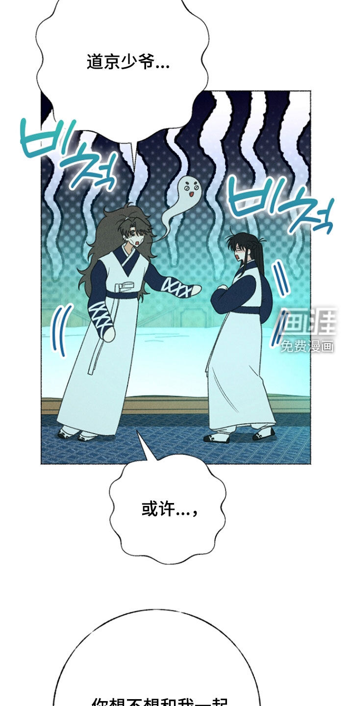 第40话 第13页