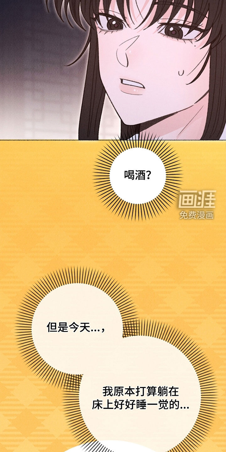 第40话 第15页