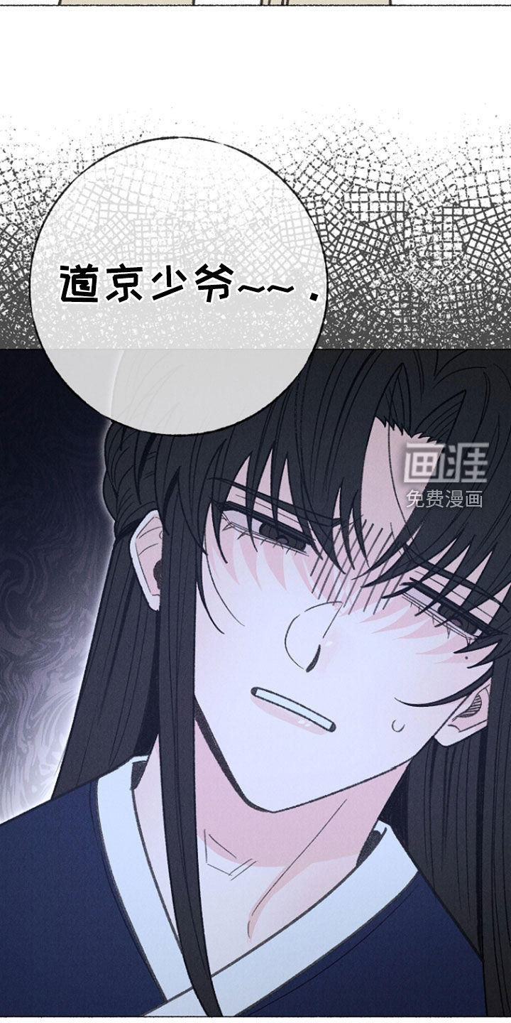 第40话 第17页