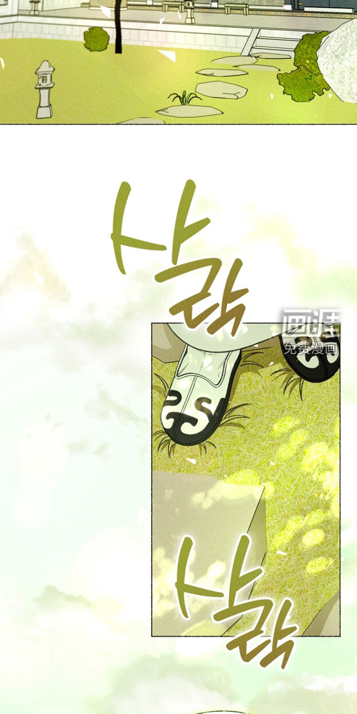 第40话 第2页