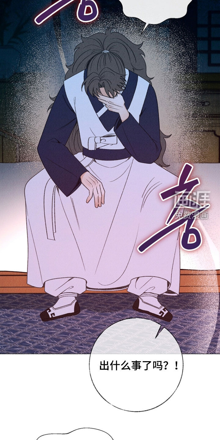 第40话 第12页