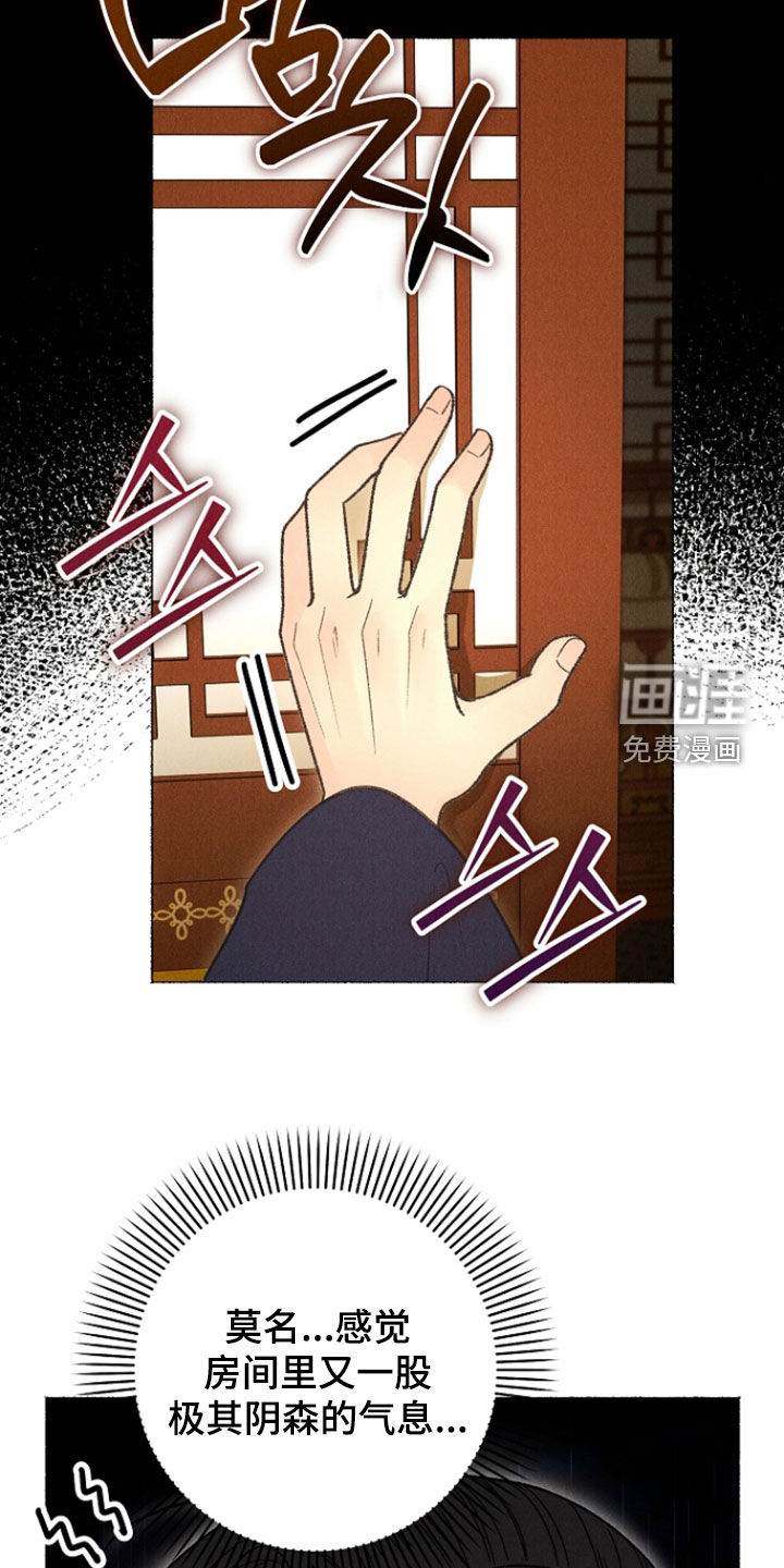 第40话 第7页