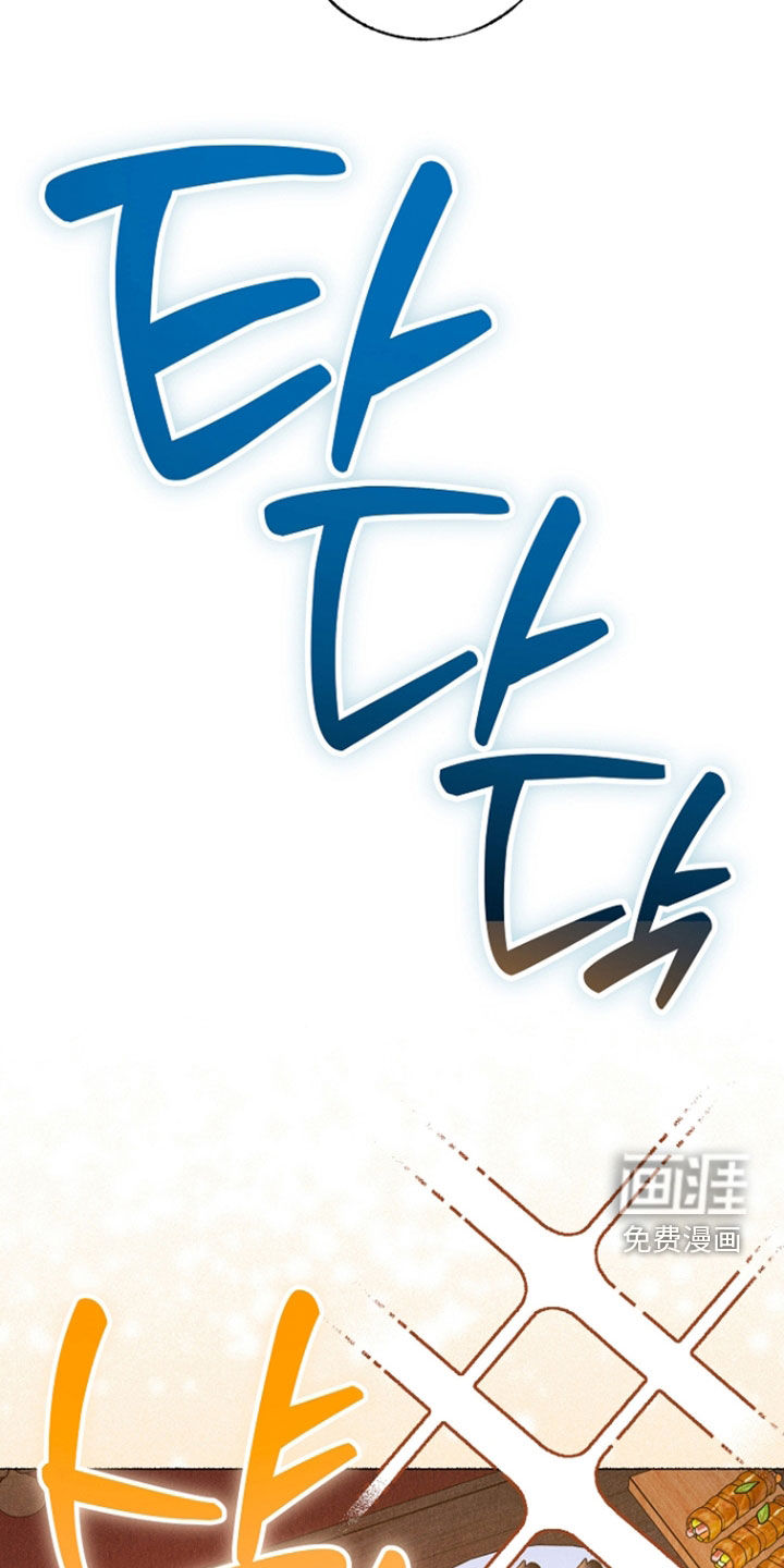 第40话 第22页