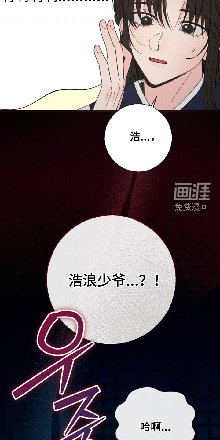 第40话 第11页