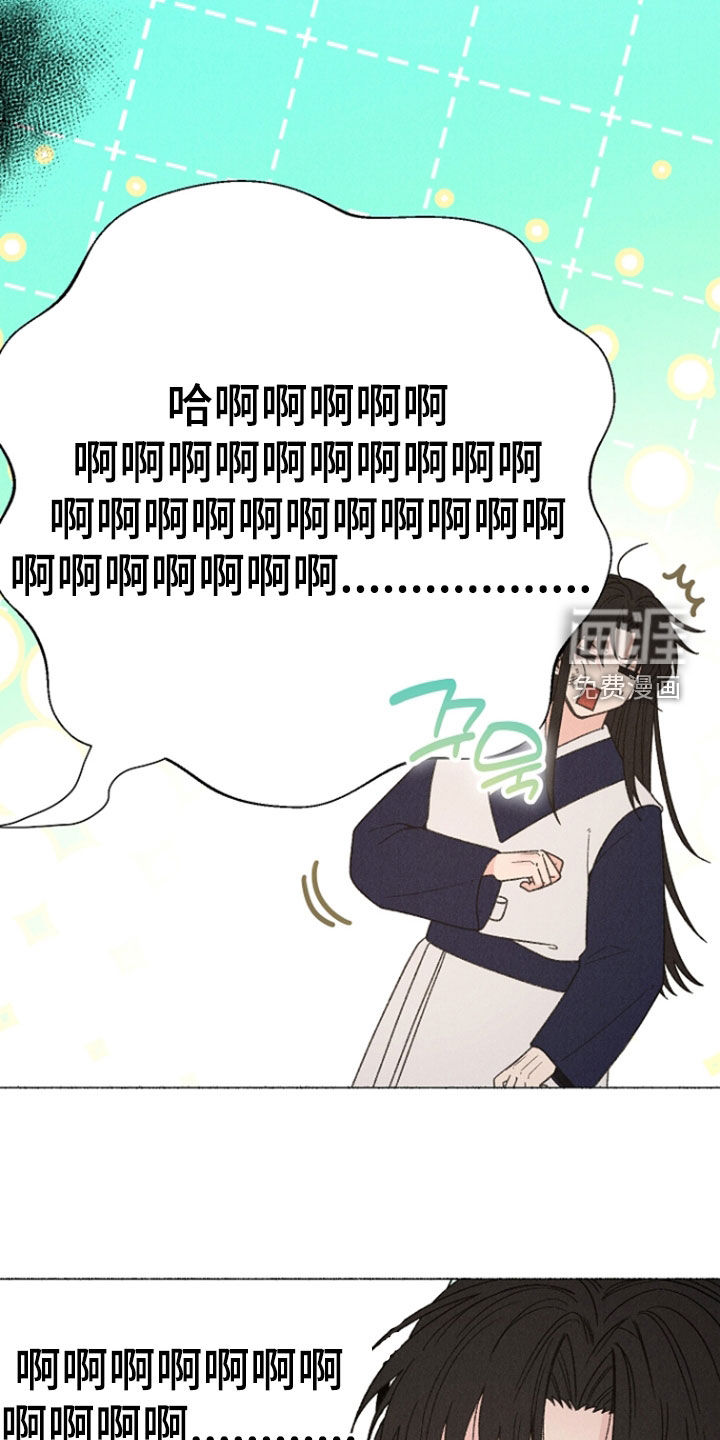 第40话 第10页