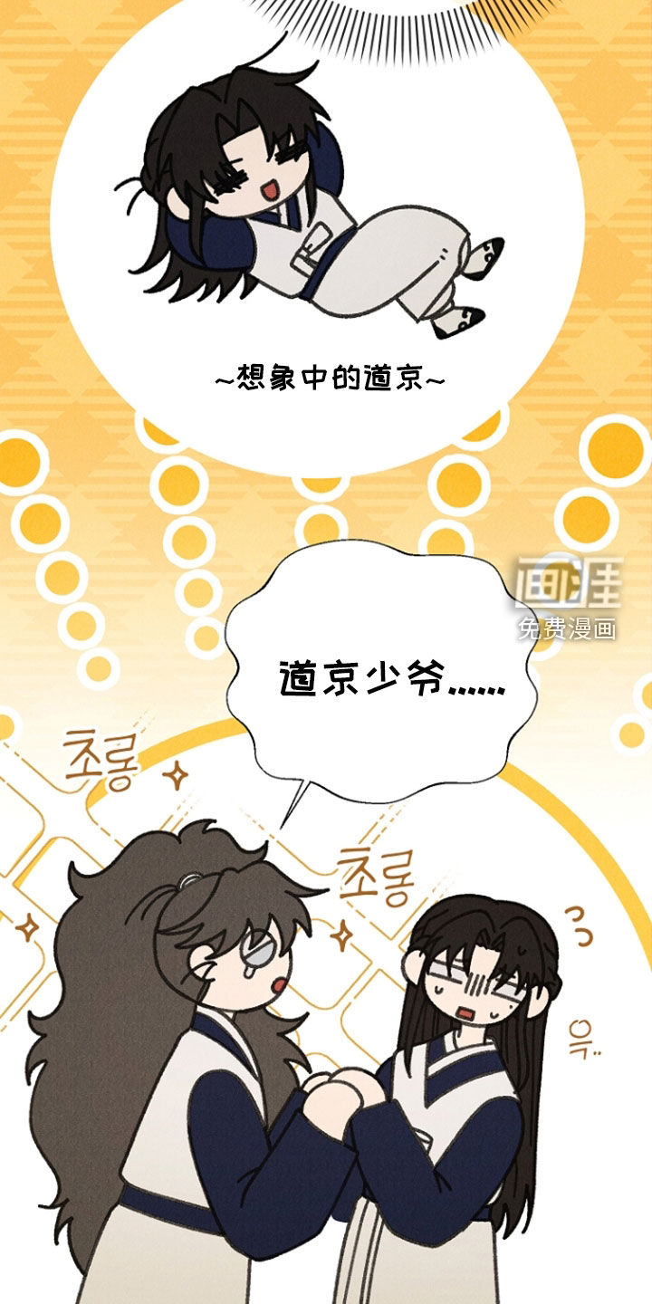 第40话 第16页
