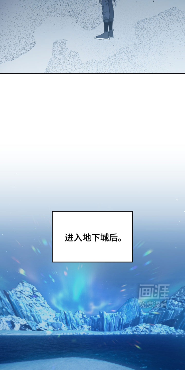 第197话15