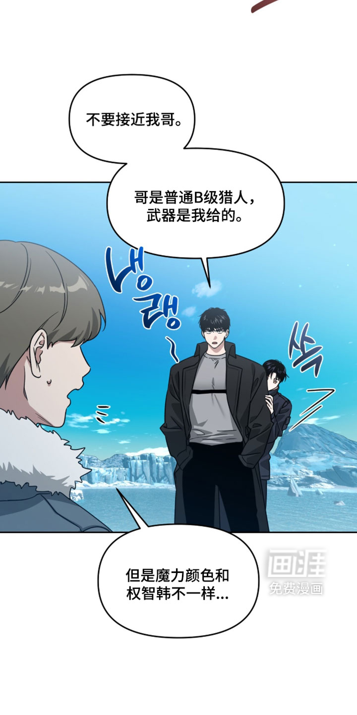 第197话2