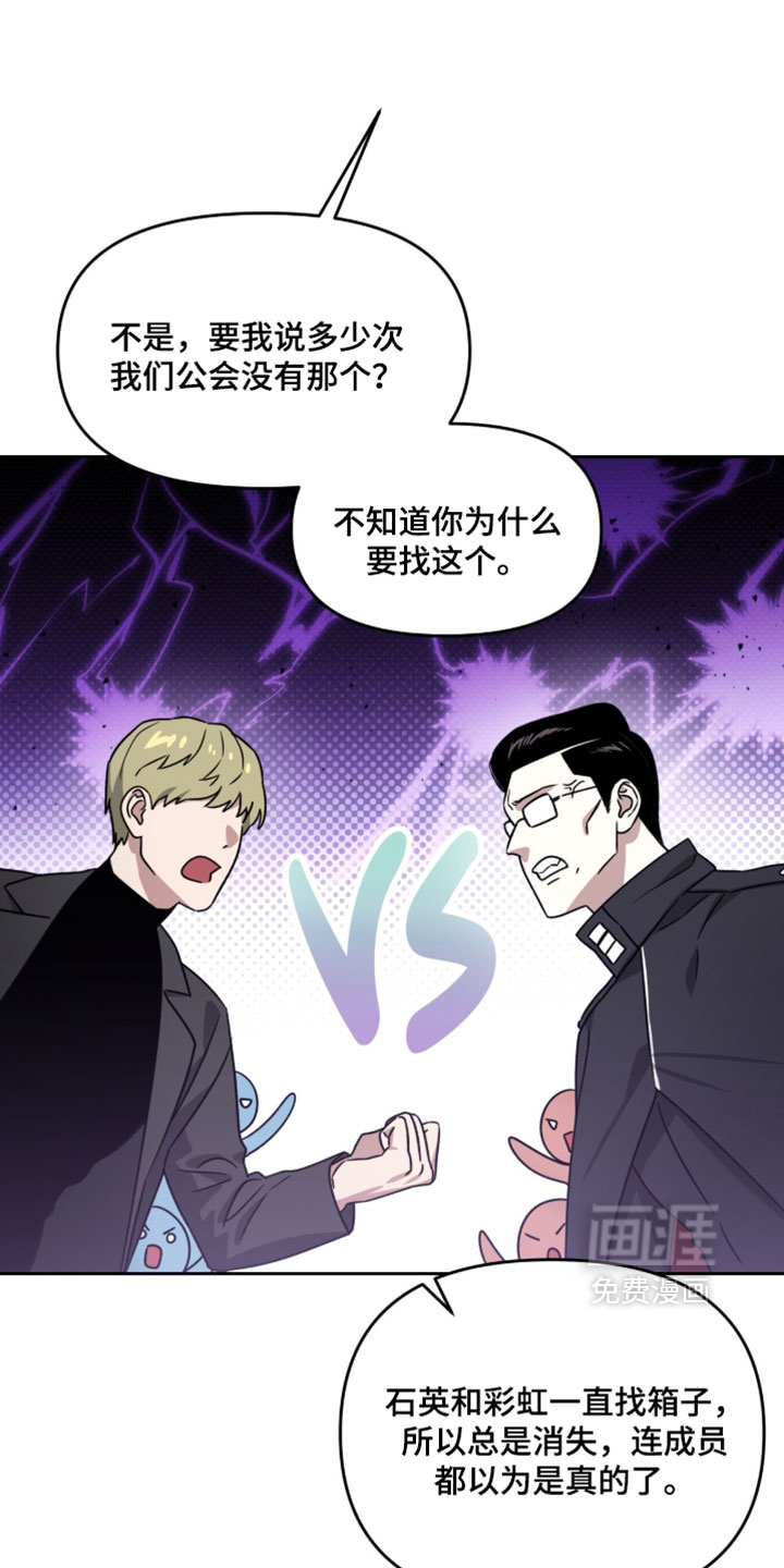 第197话35