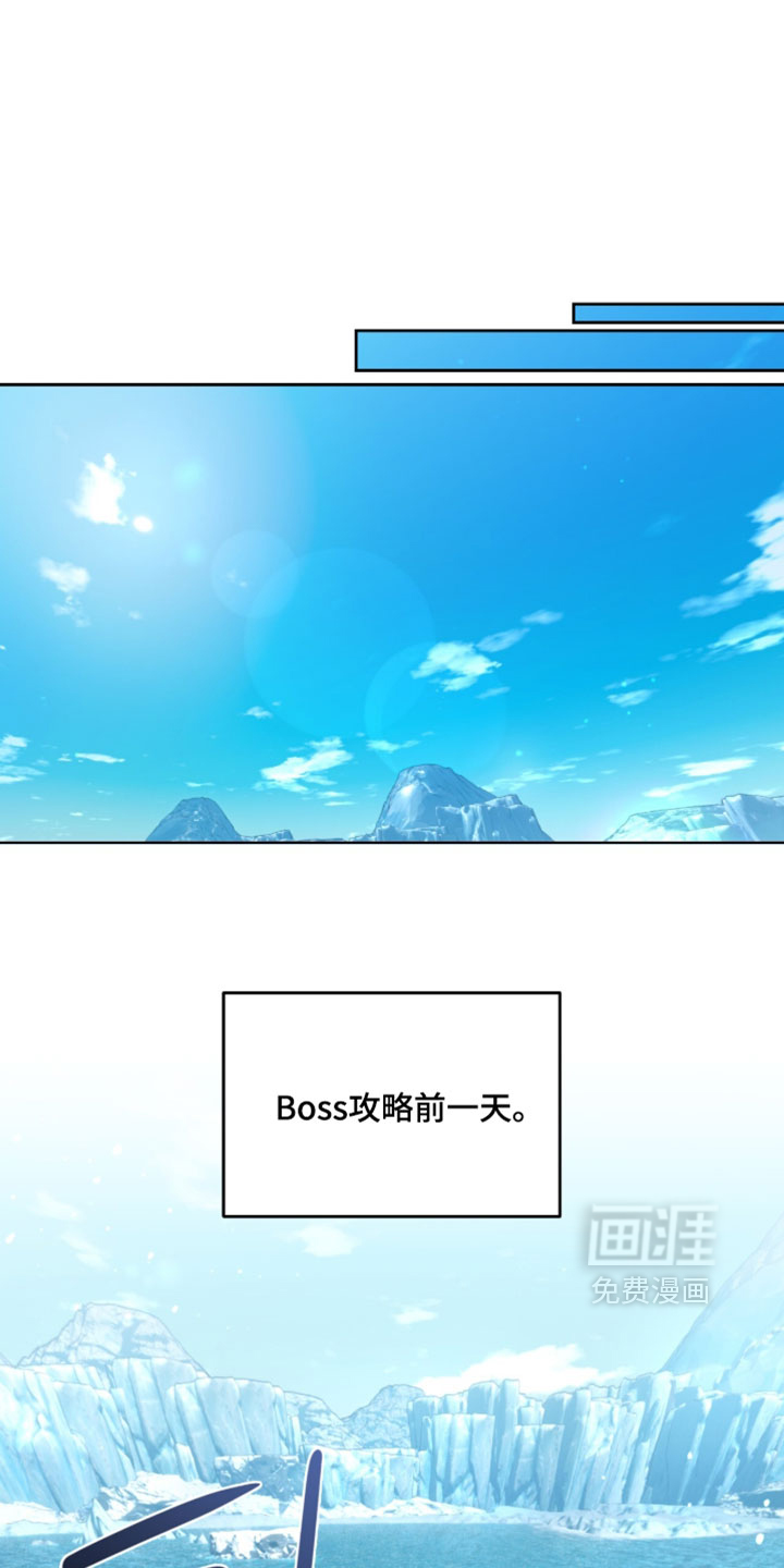 第197话32