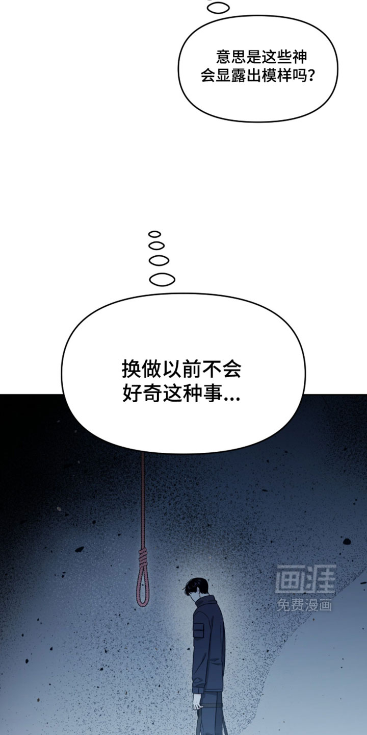 第197话14