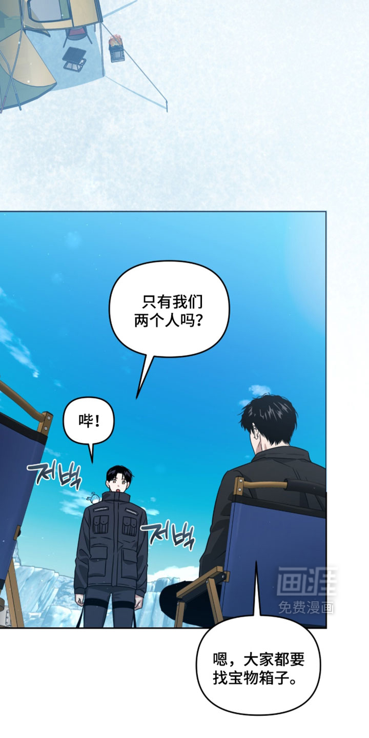 第197话34
