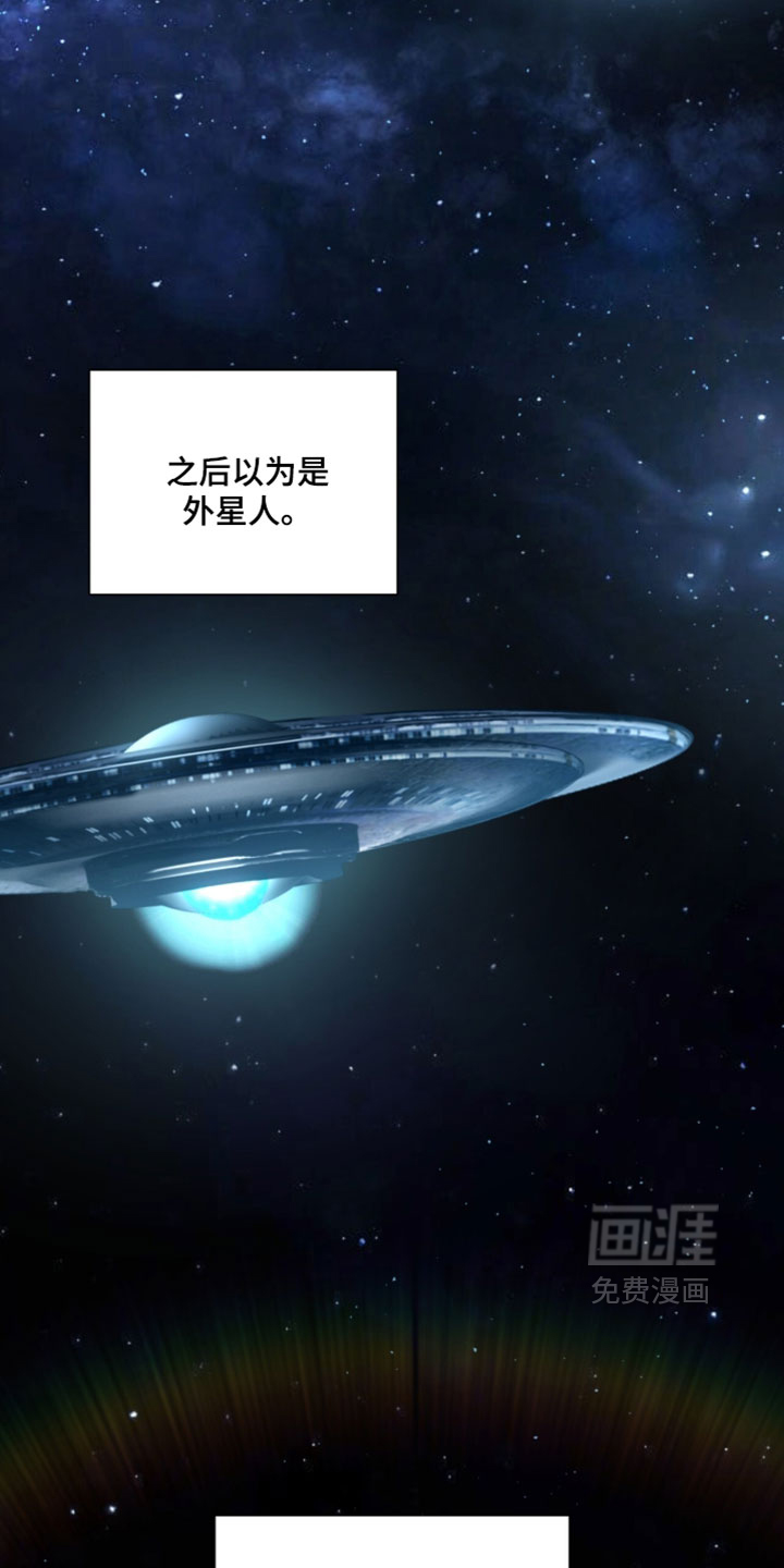 第197话11