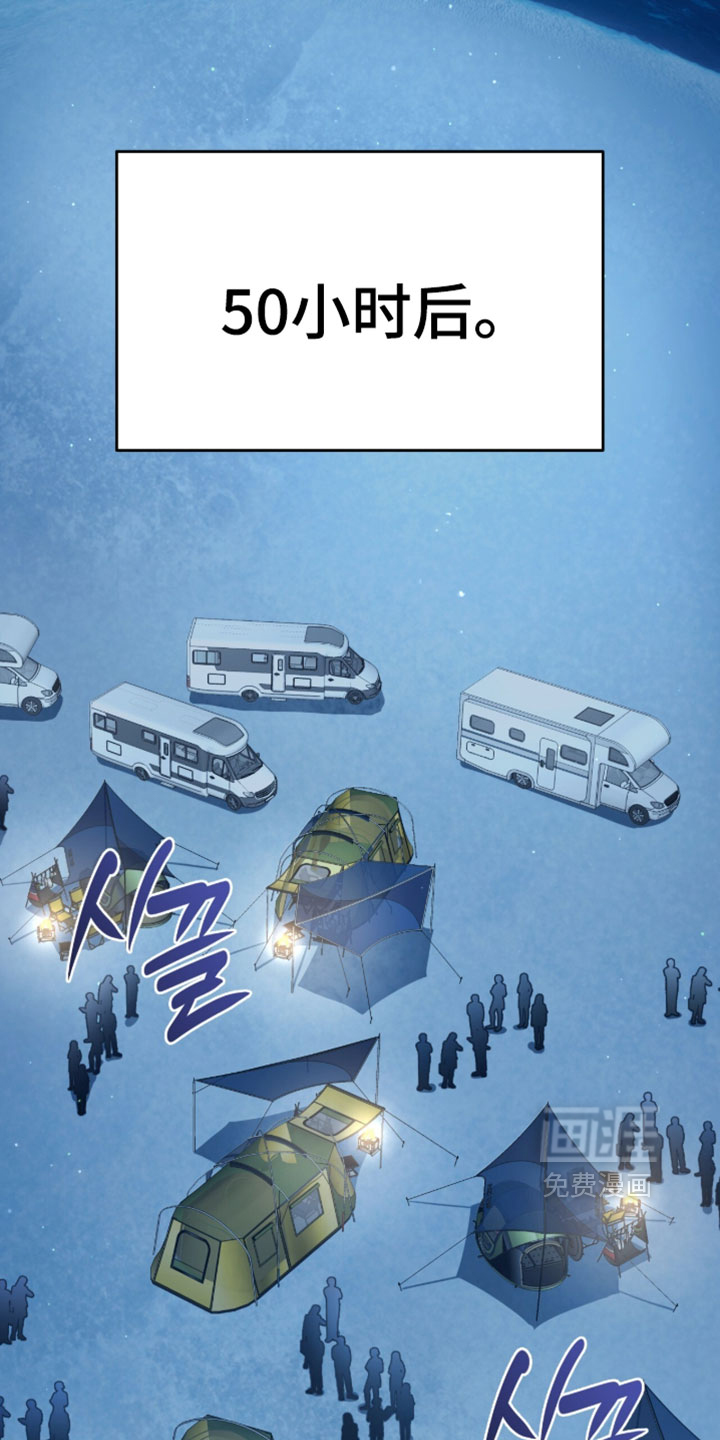 第197话16