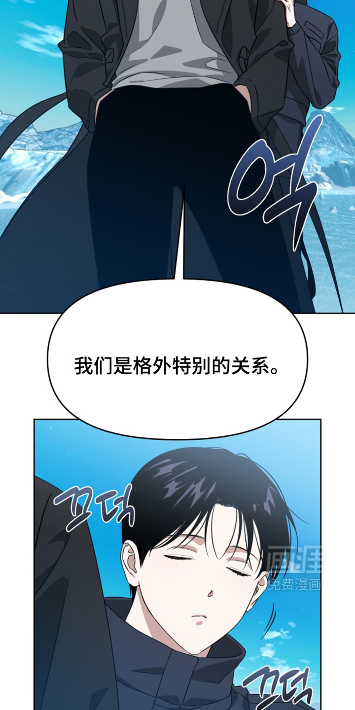 第197话5