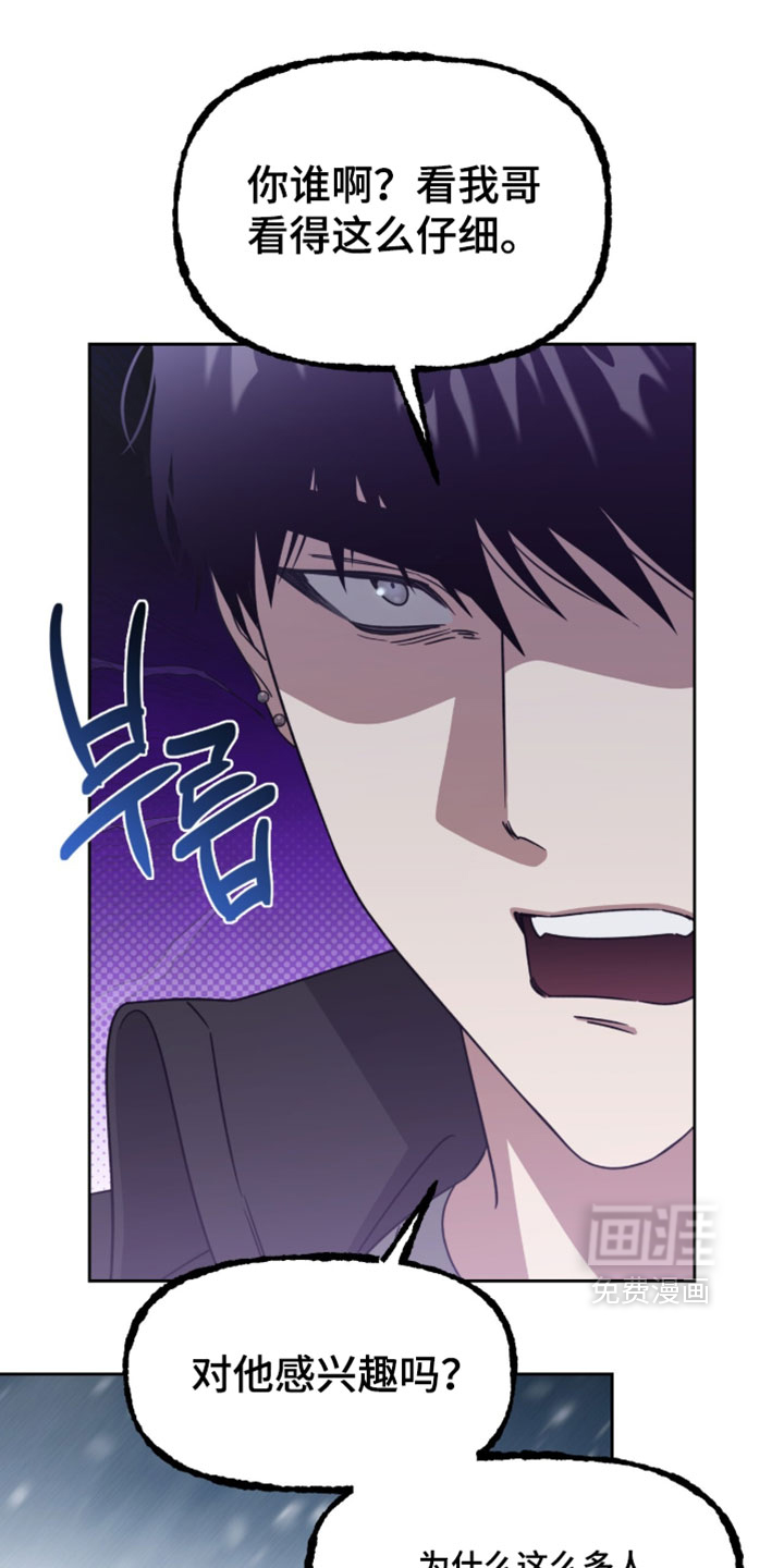 第197话3