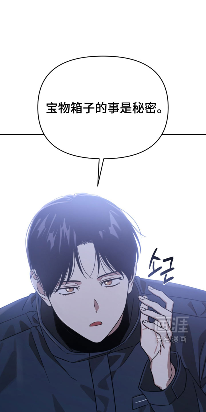 第197话28
