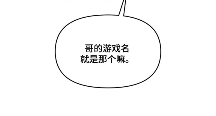 第197话38
