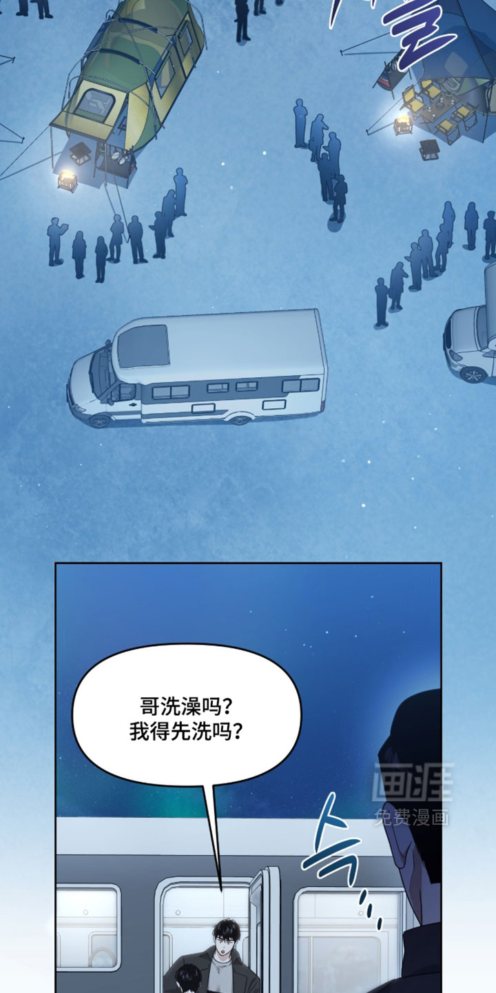 第197话17