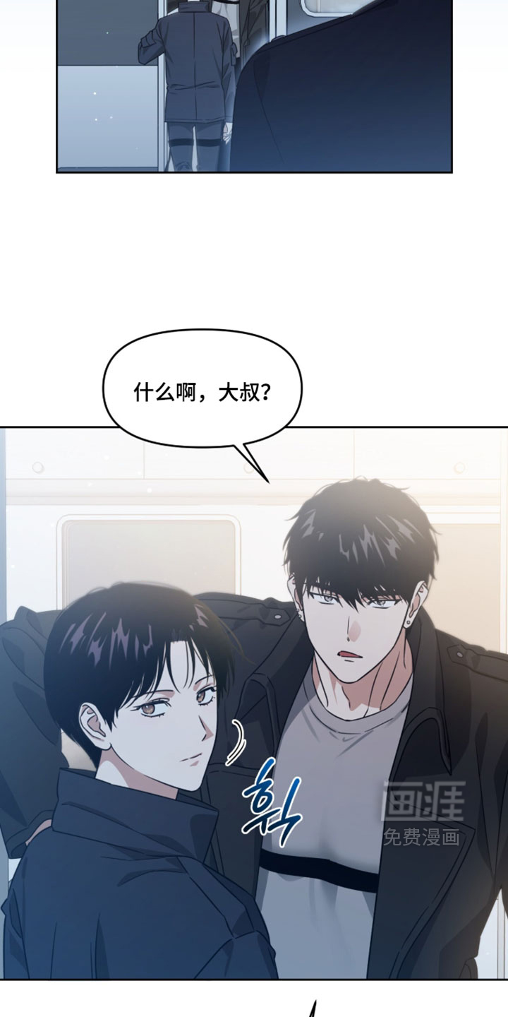 第197话18