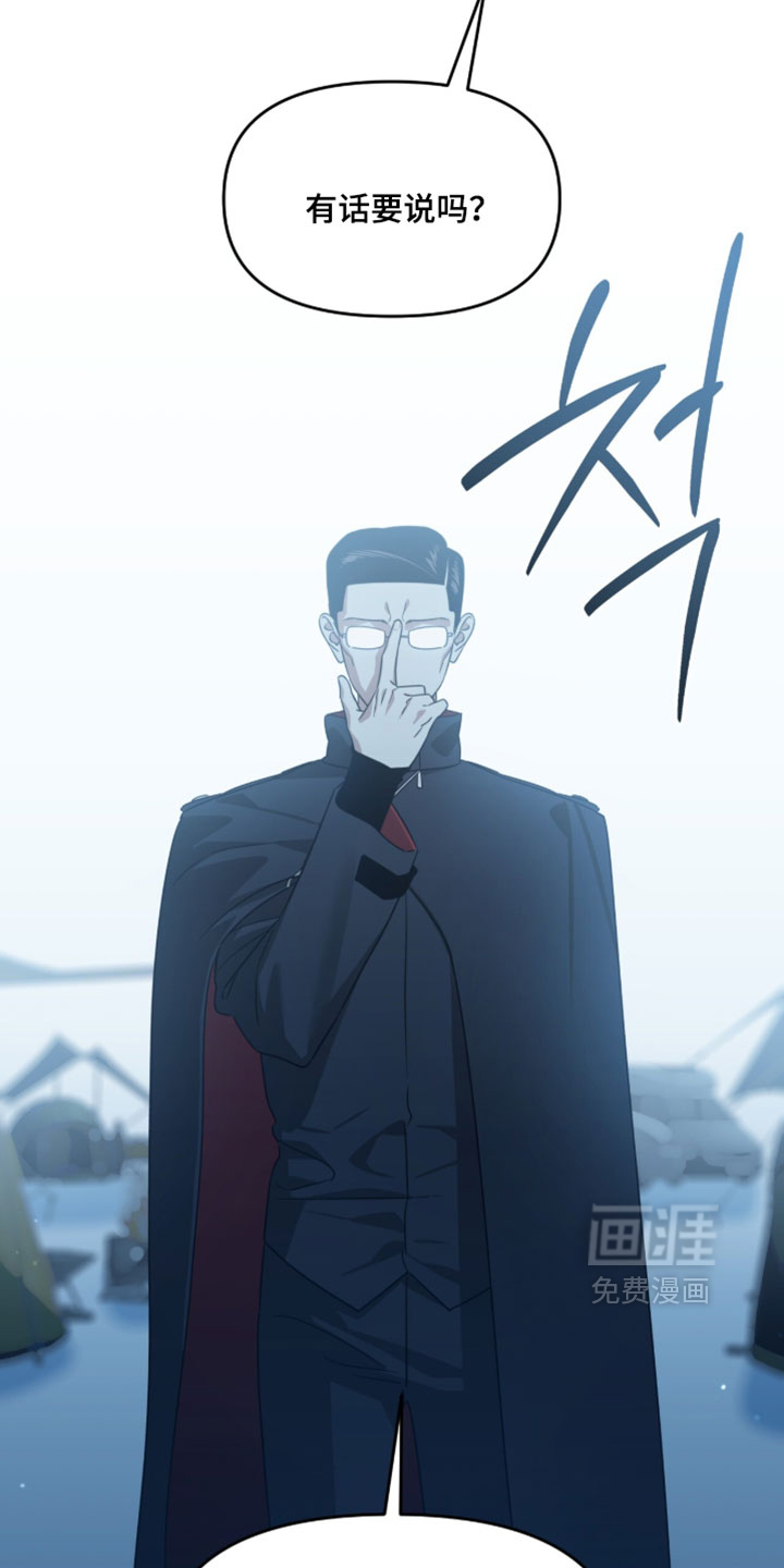 第197话19