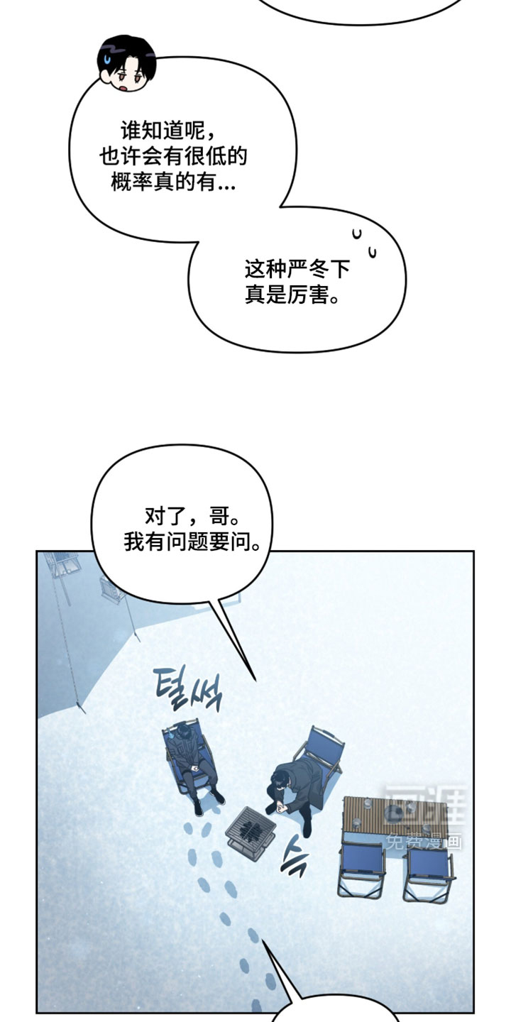 第197话36