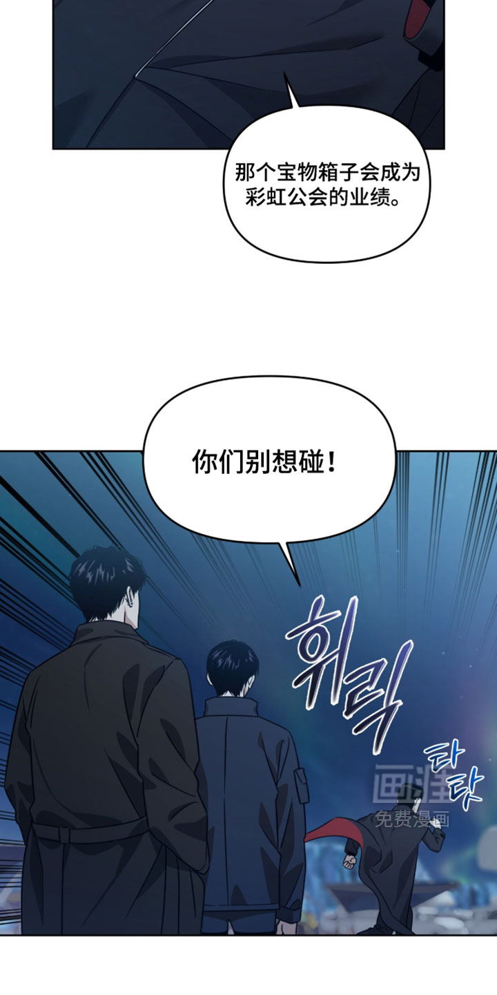 第197话30