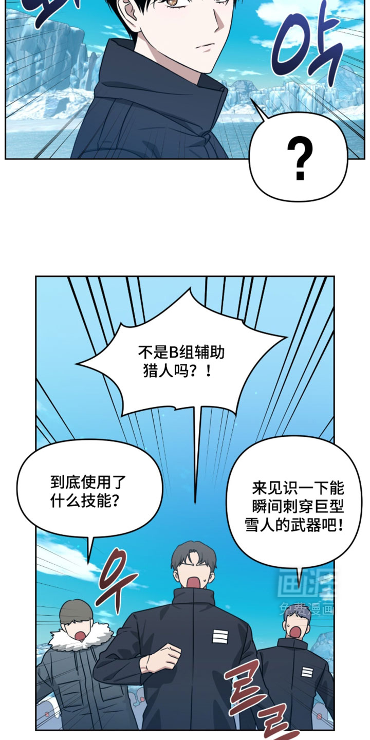 第197话1