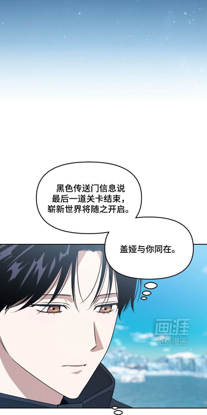 第197话13