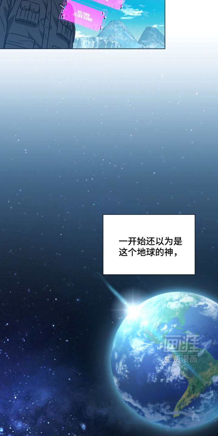 第197话10