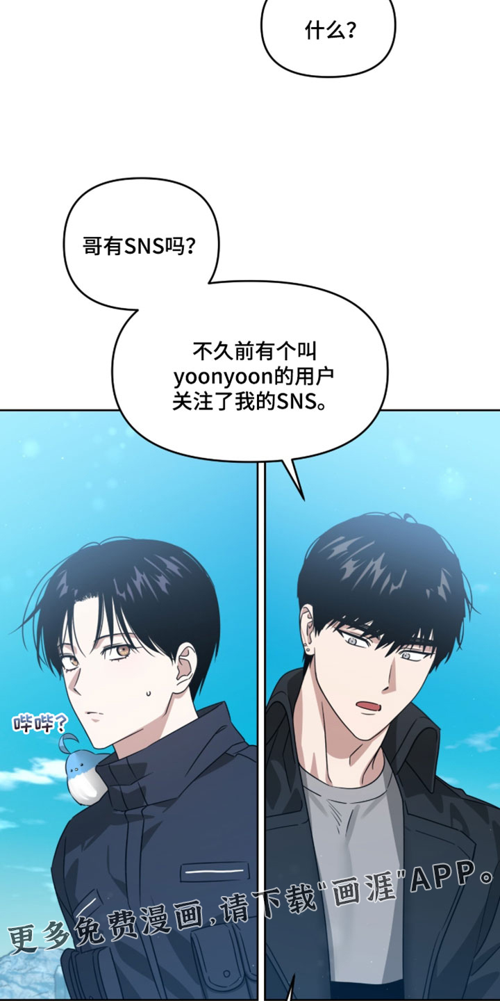 第197话37