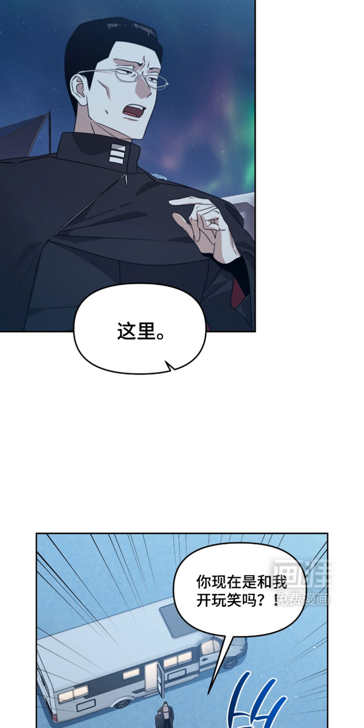 第197话23