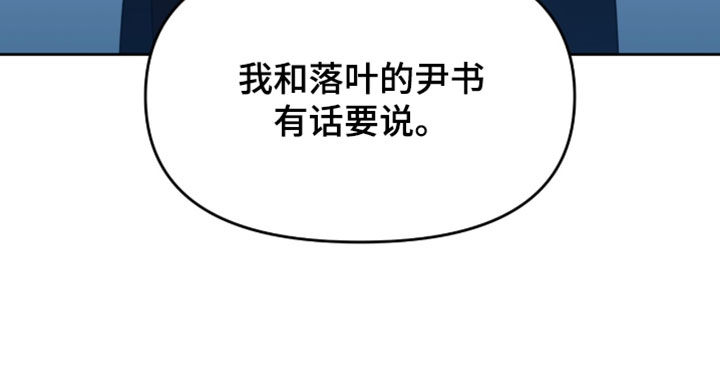 第197话20