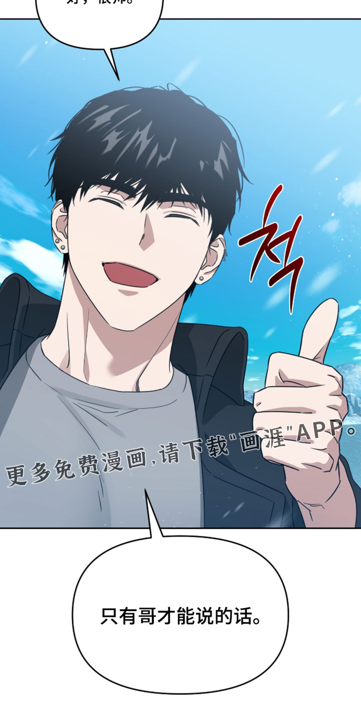 第196话31