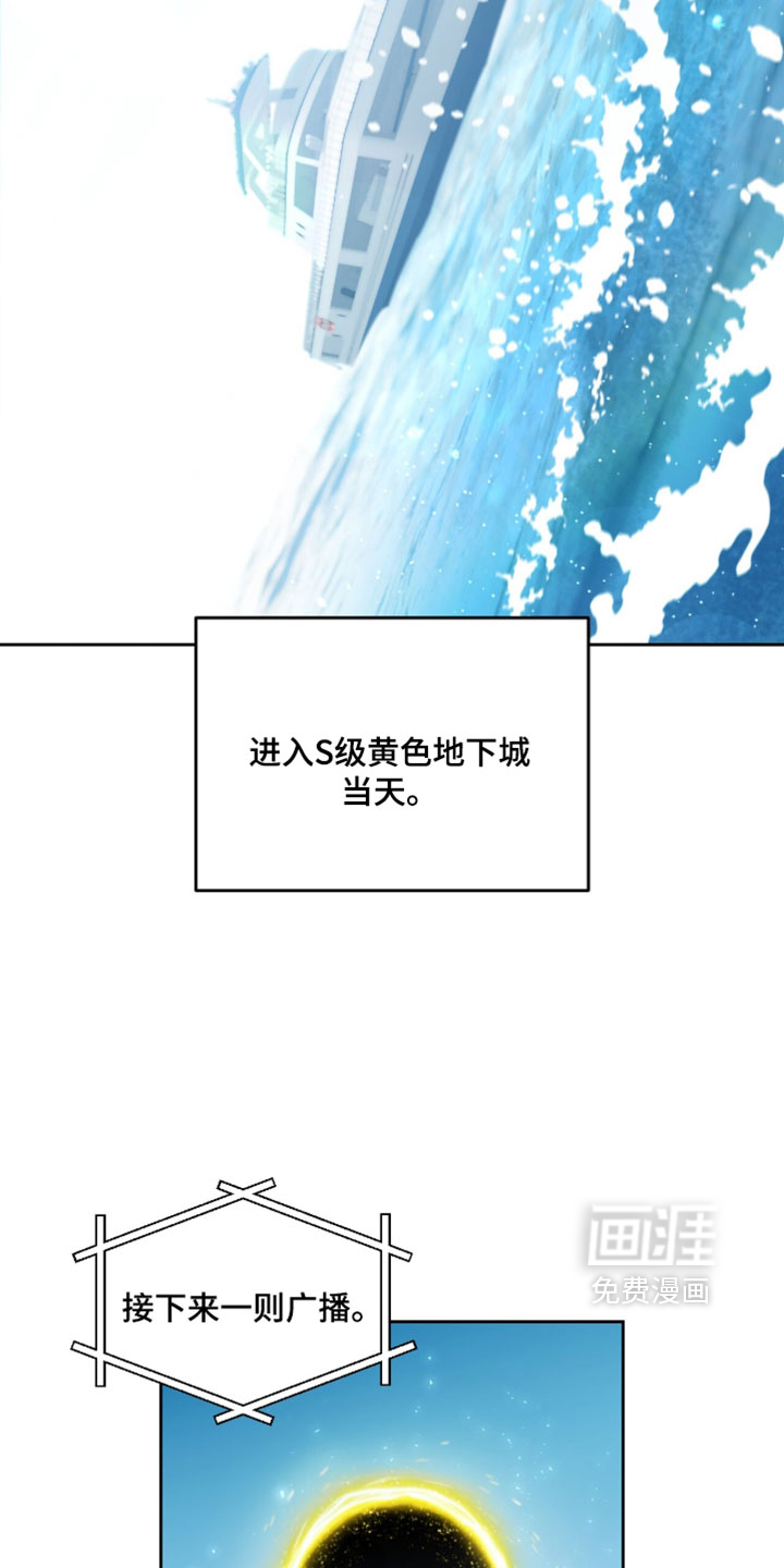 第196话2