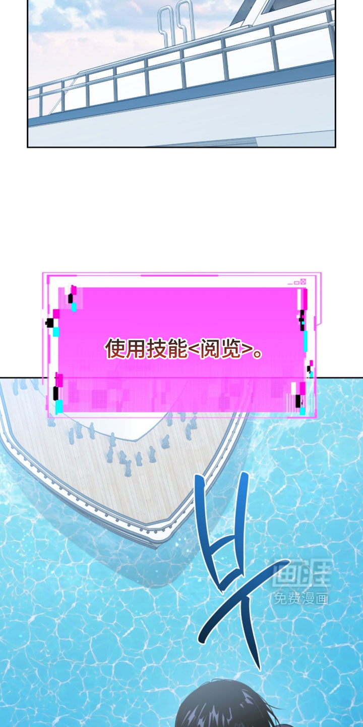 第196话7