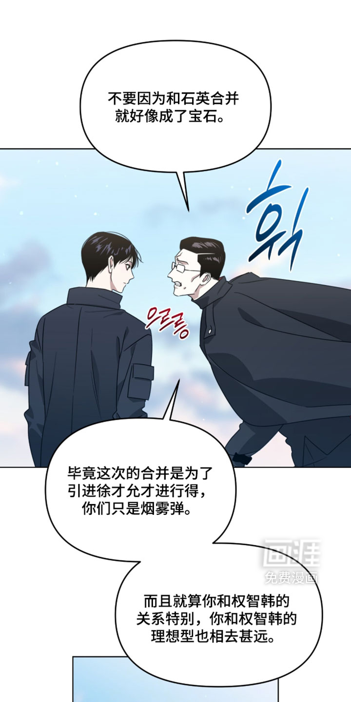 第196话16