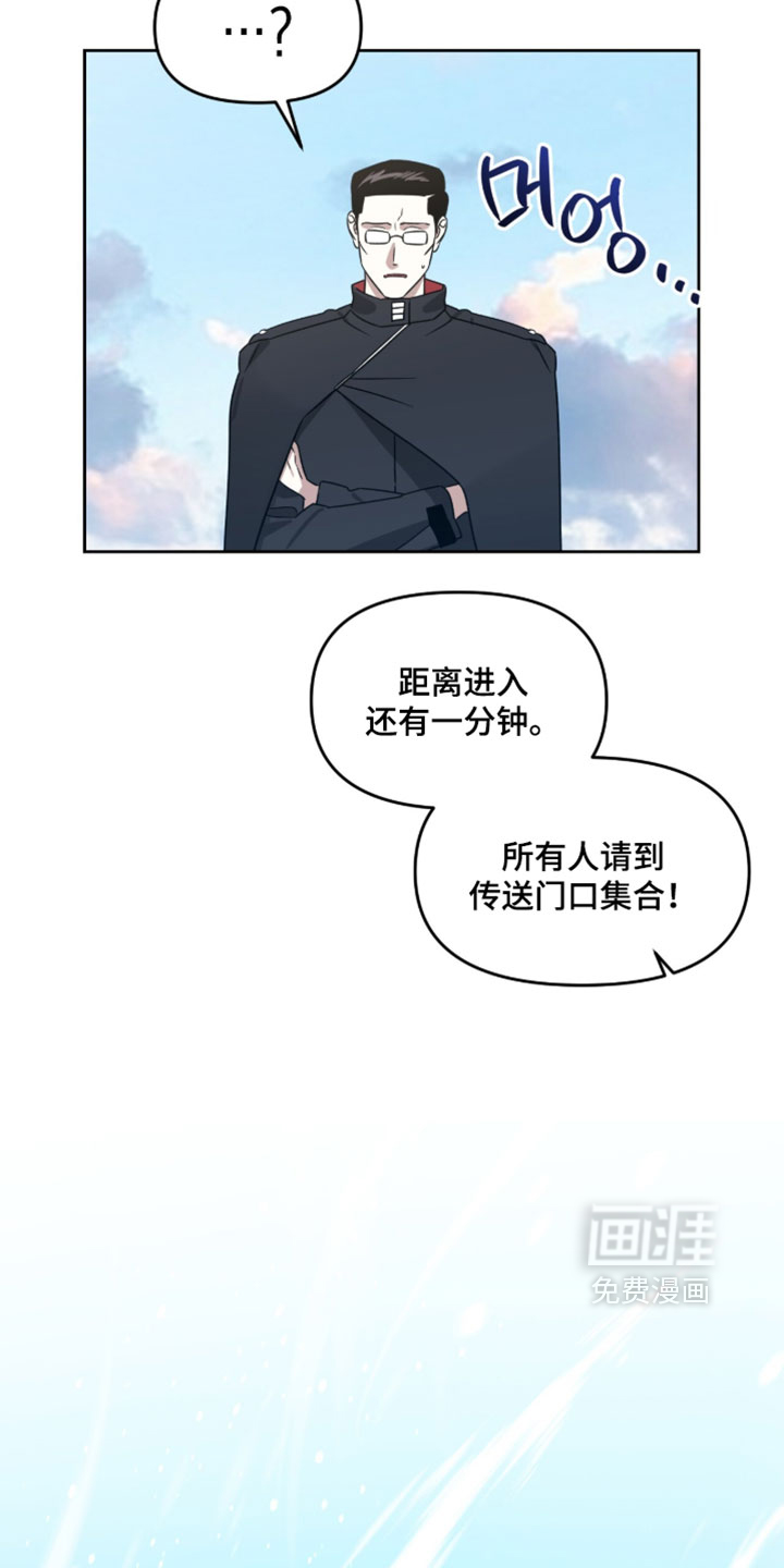 第196话20