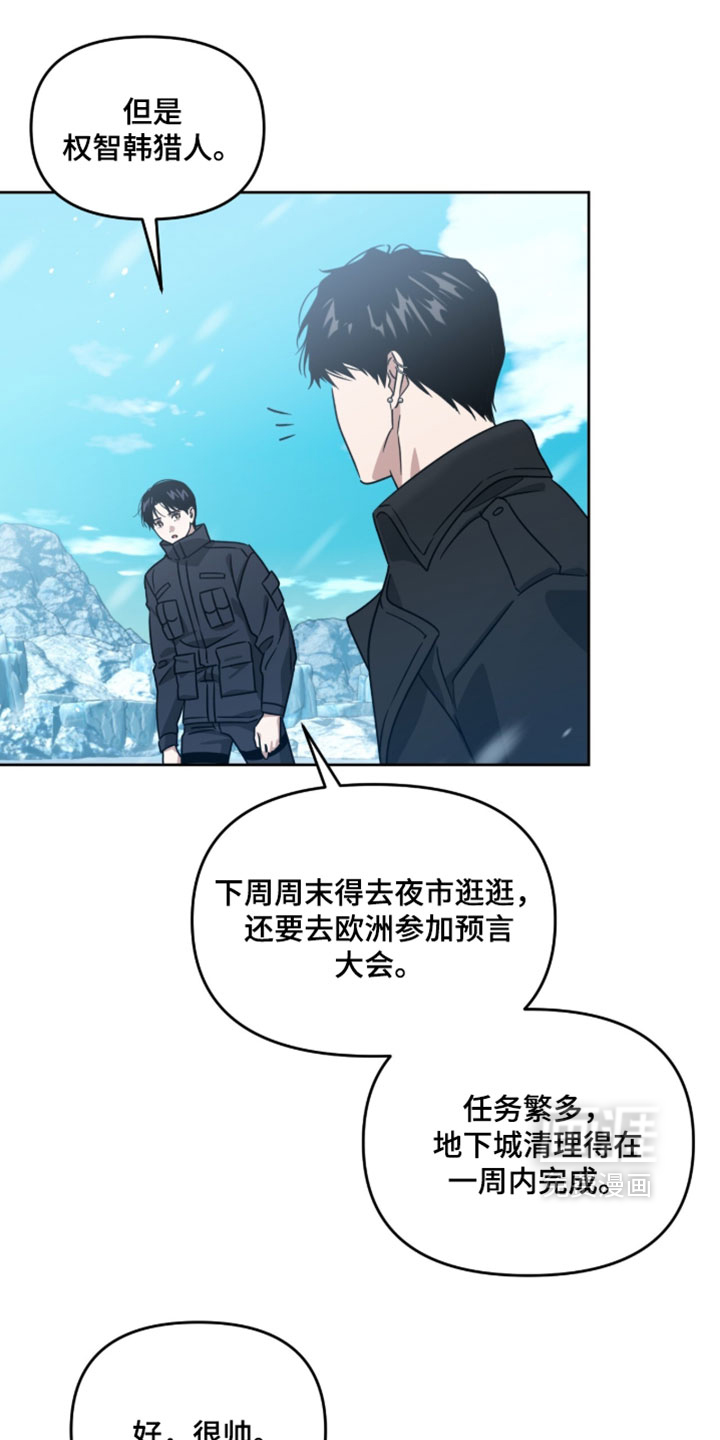 第196话30