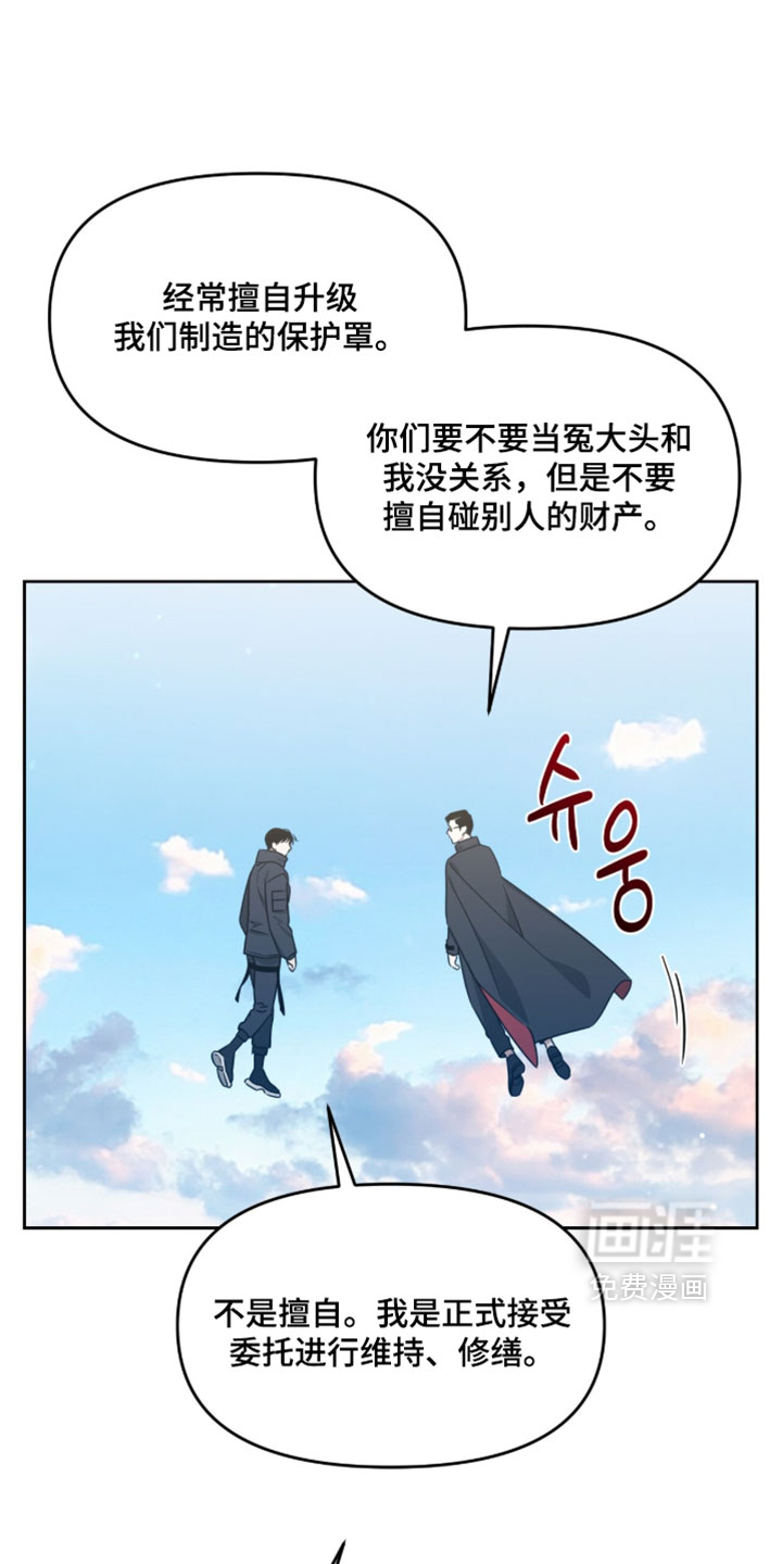 第196话13
