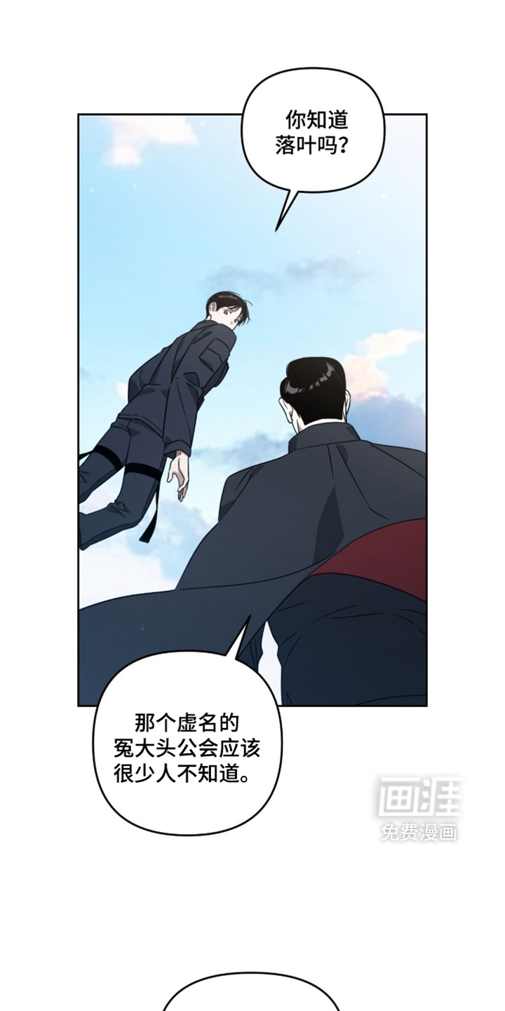 第196话11