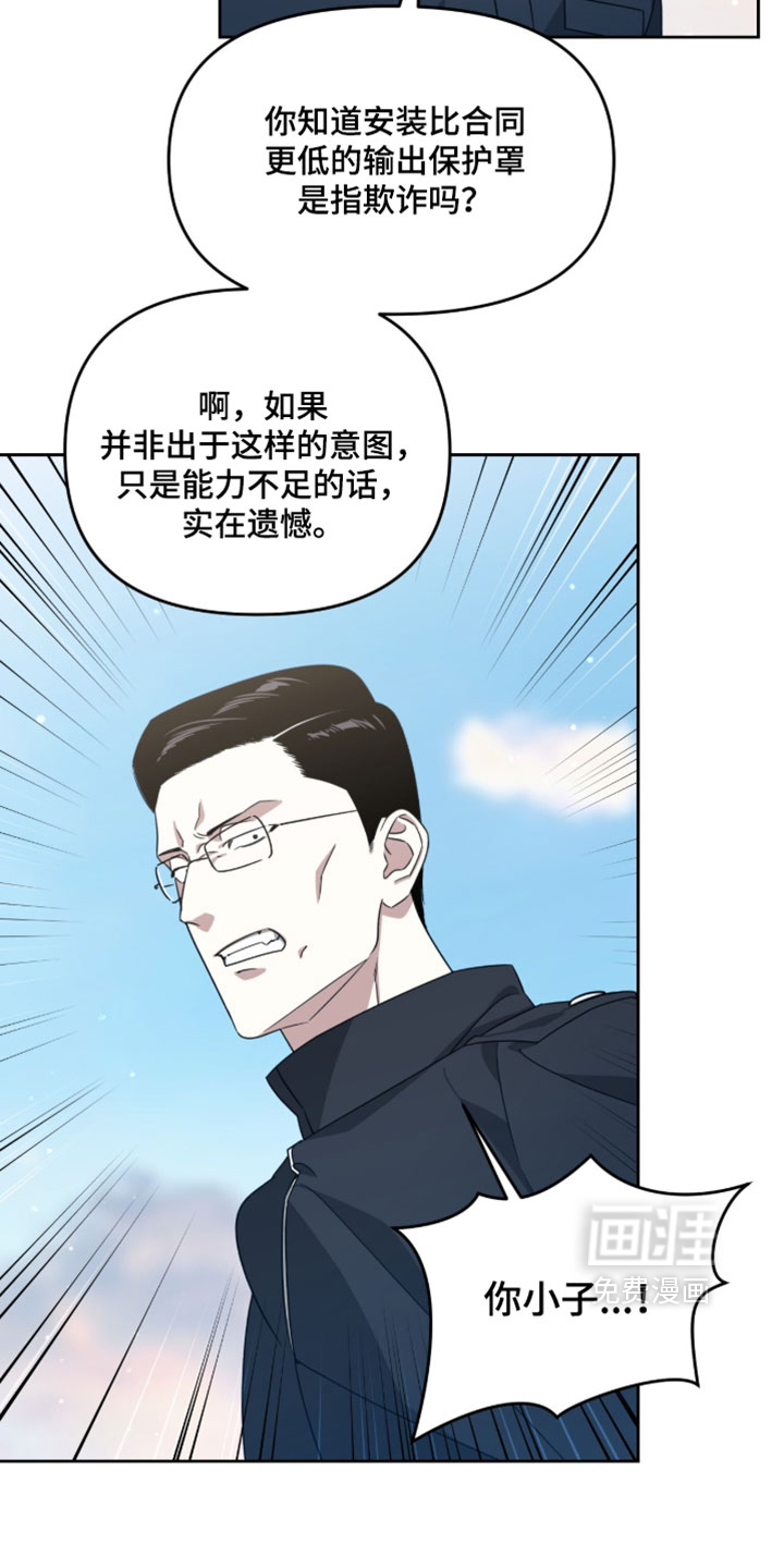 第196话15